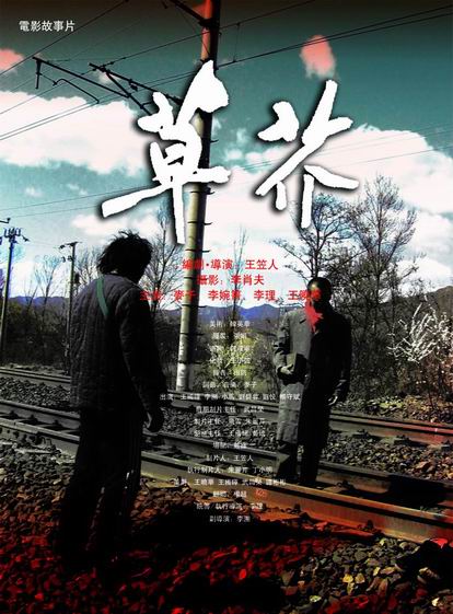 哪里能买到统一神学学院文凭毕业证